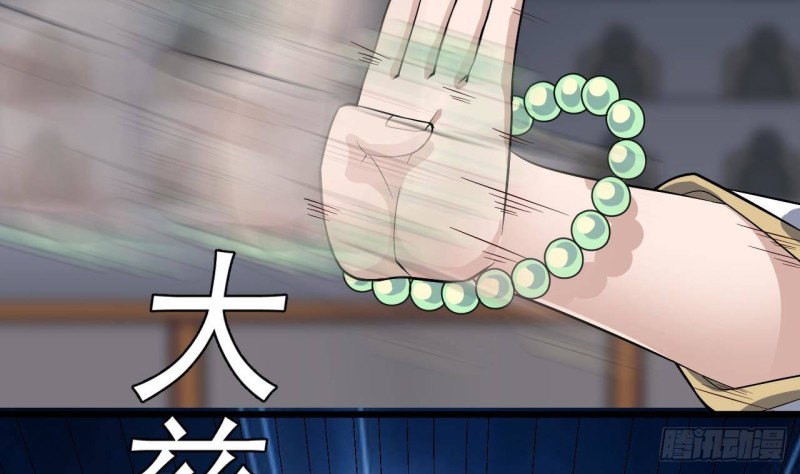第226话 强闯地府37