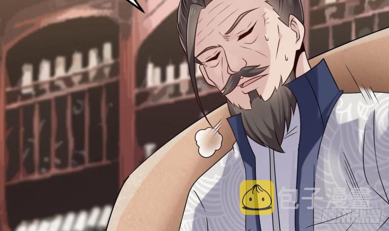 第183话 震惊！三男子地下私会竟做出这种事35