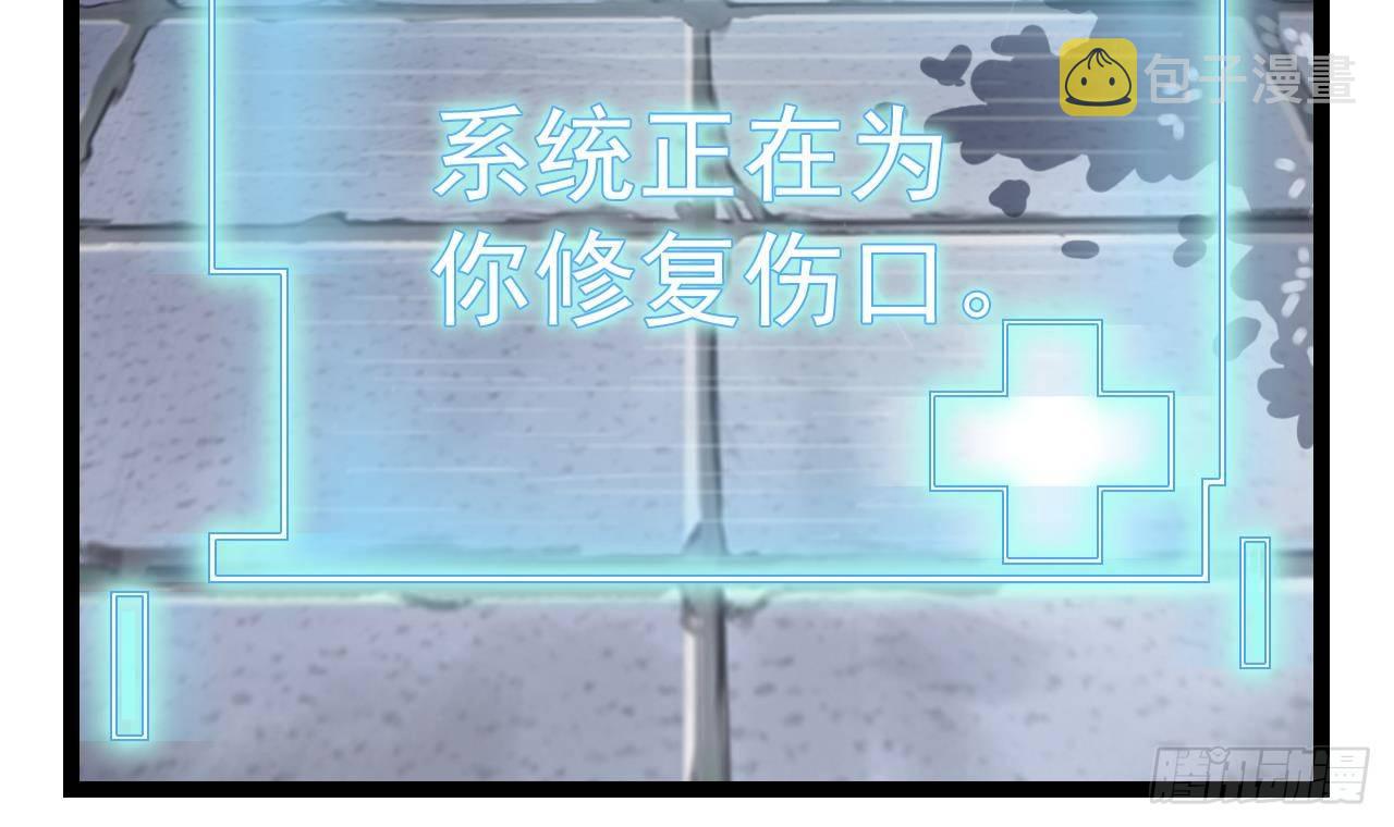 第29话 出事了！！68