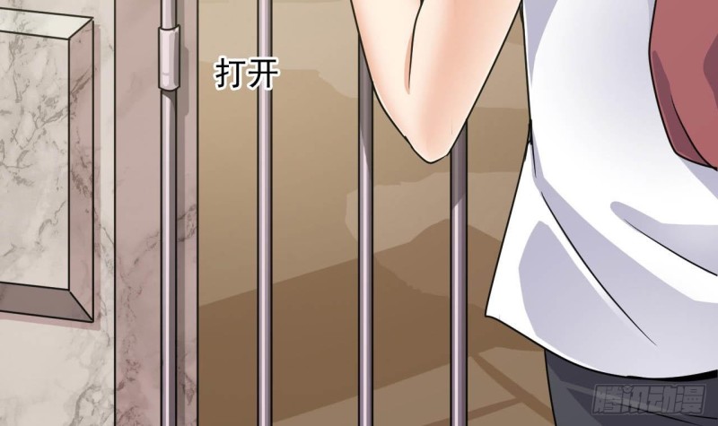第149话 尉迟家的人找上门了11