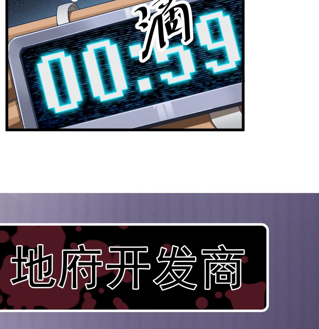 第41话 幕后主使人是谁？48