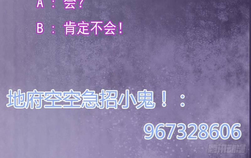 第218话 联姻？！47
