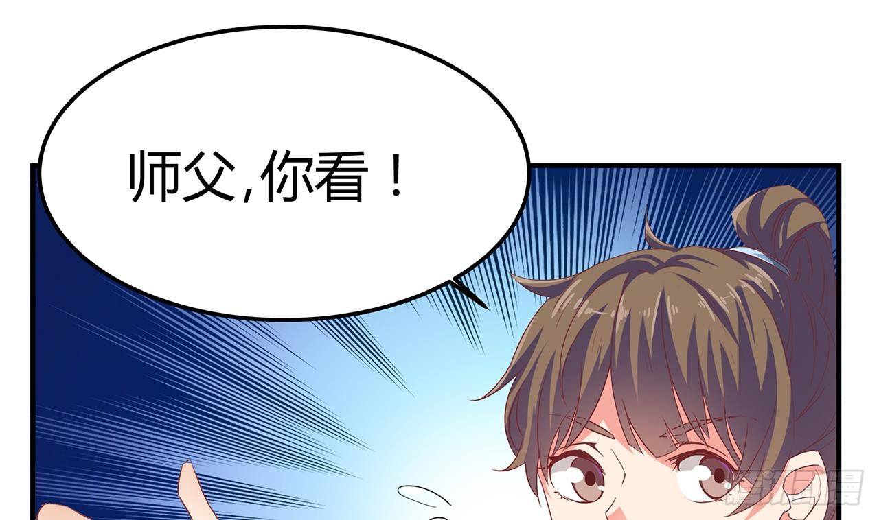 第22话 我的命是他救的27