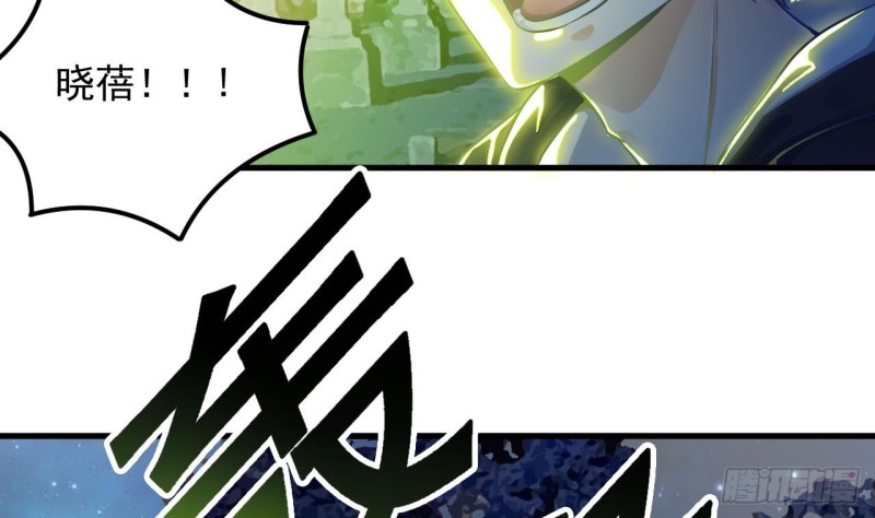 第118话 姚兵！别靠近我快走！45