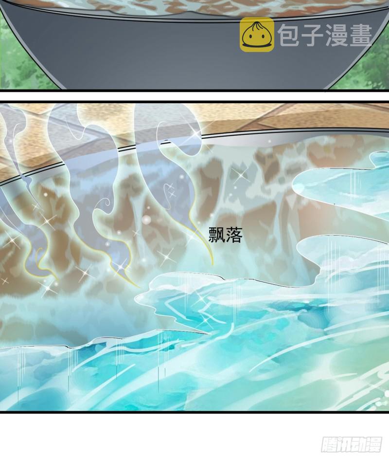 第176话 空山真人20