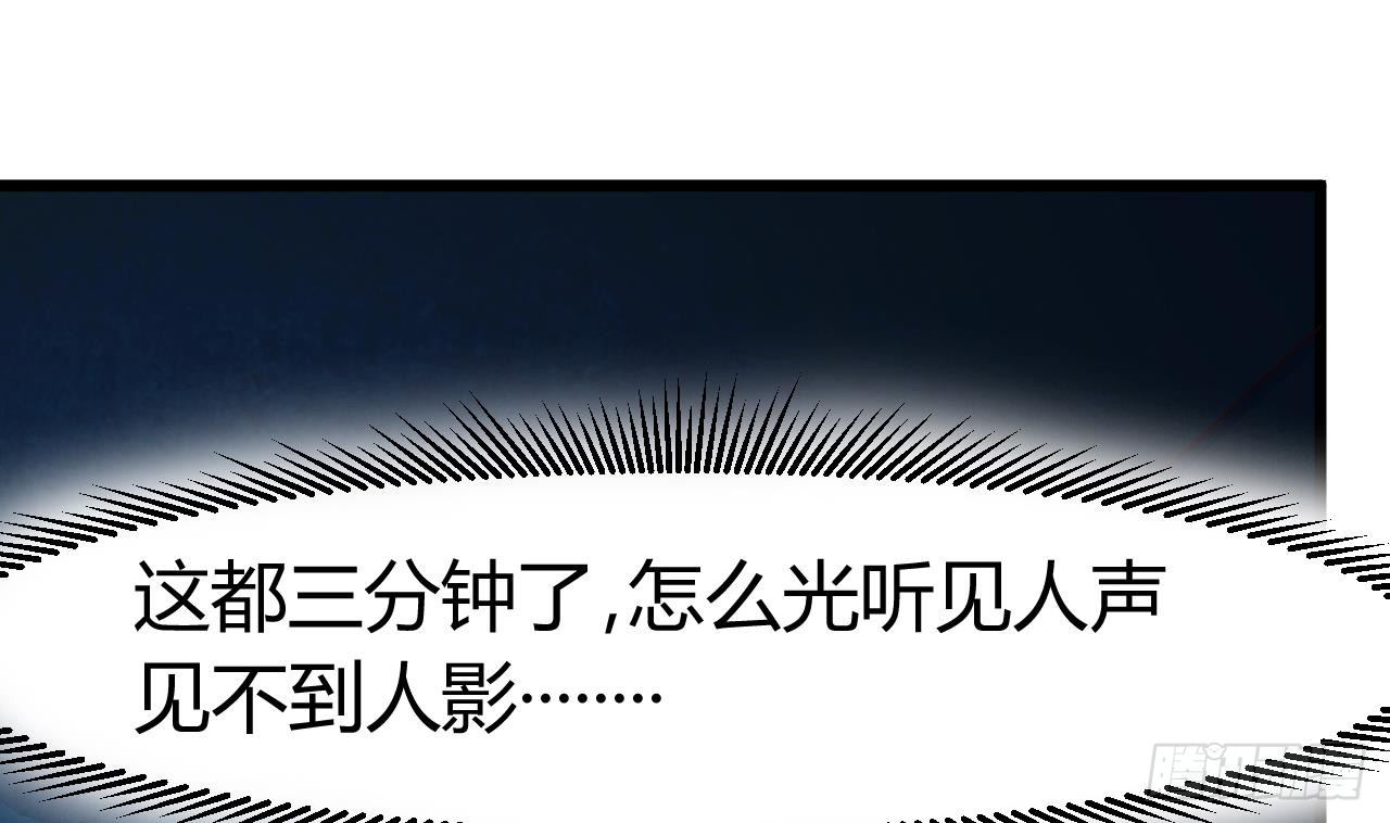 第4话 瞧我发现了什么43