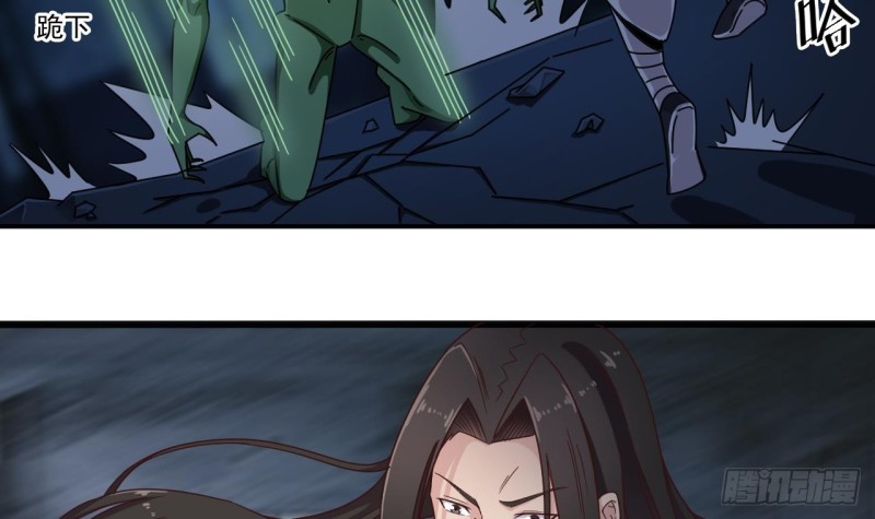 第137话 丧尸围城？14