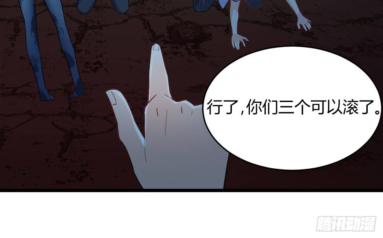 第19话 听我差遣38