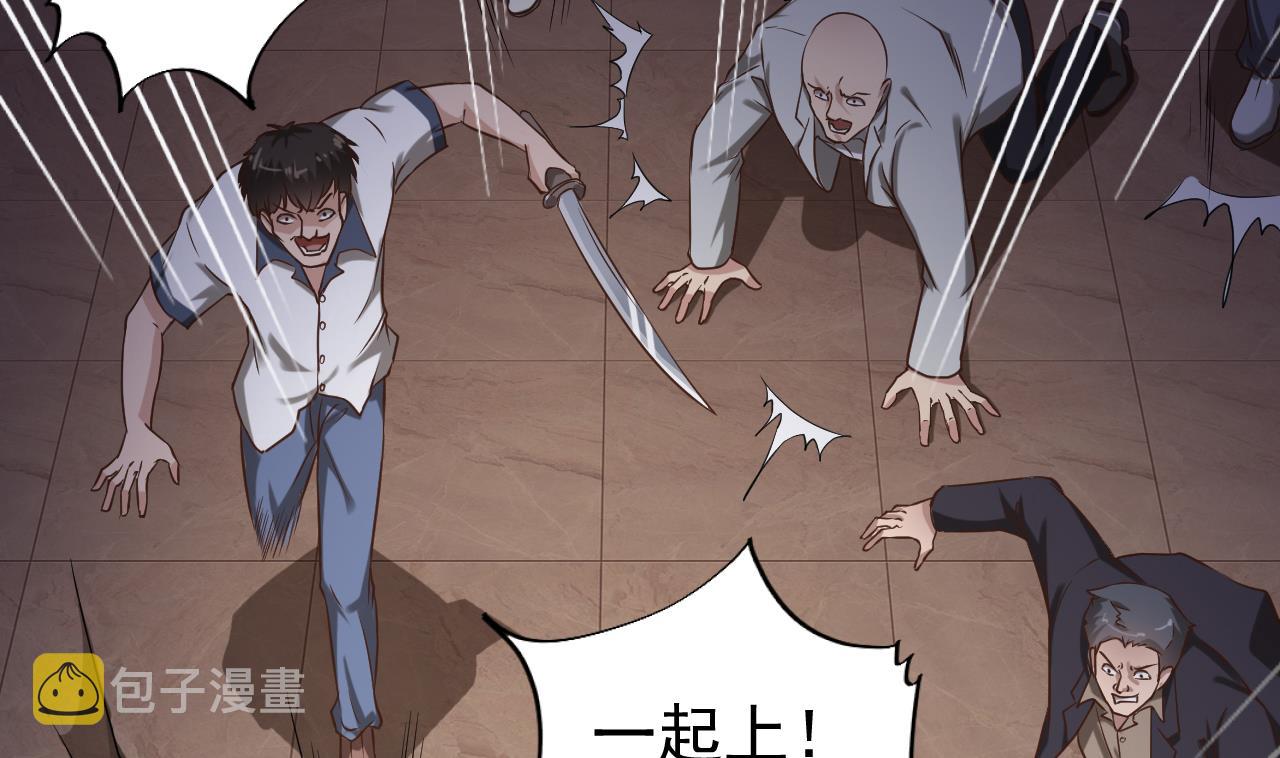 第71话 一分钟内解决39