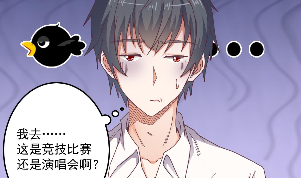 第58话 以一敌二18