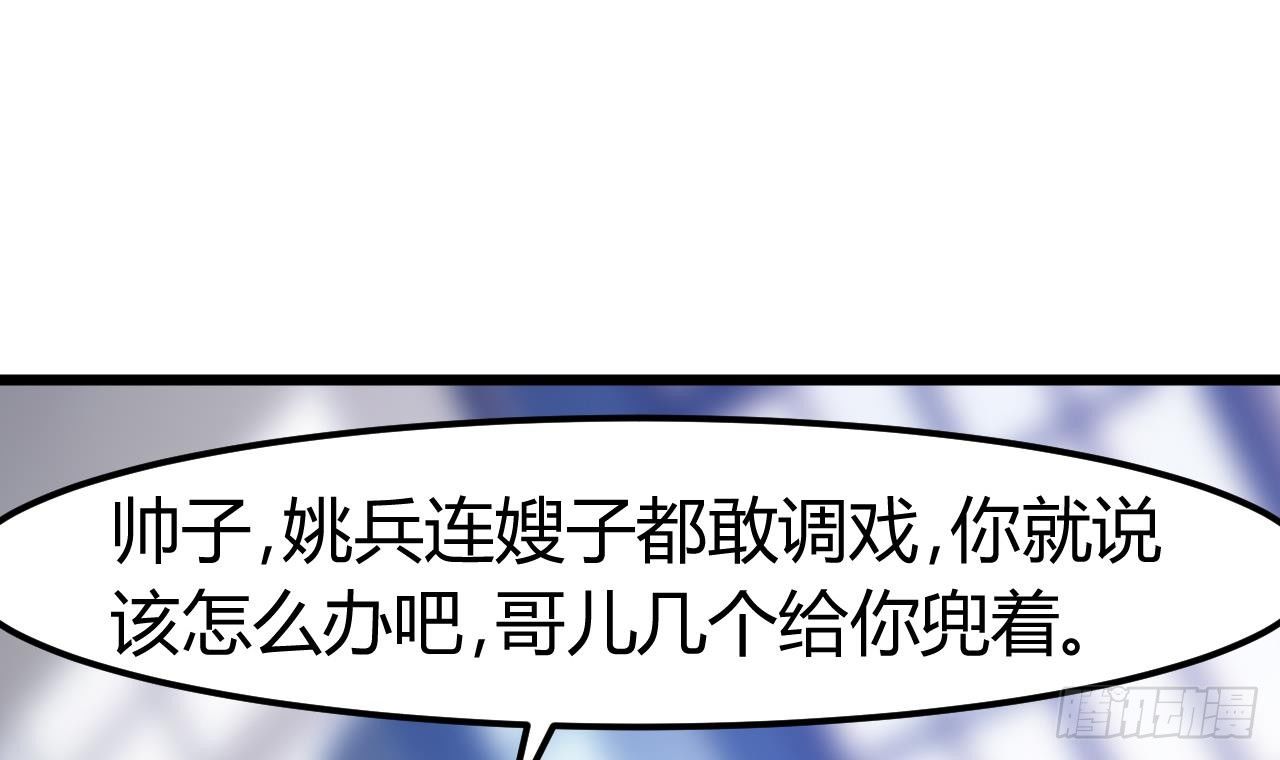 第10话 发疯的晓蓓11