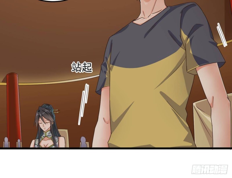 第164话 盟主之争20