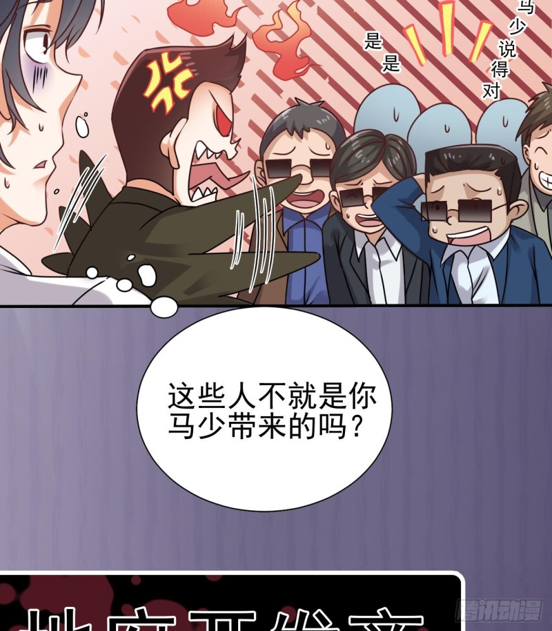 第93话 鬼妖or美女54