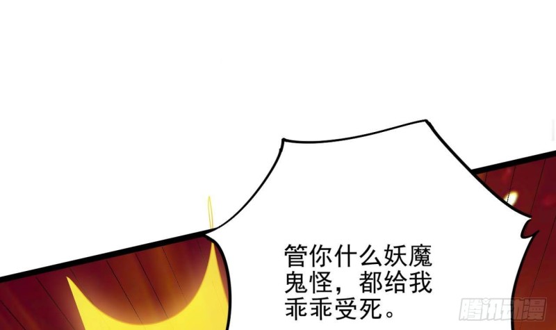 第230话 鹿死谁手？38