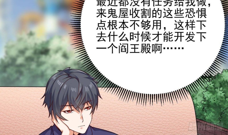 第217话 就...就在这脱吗？8