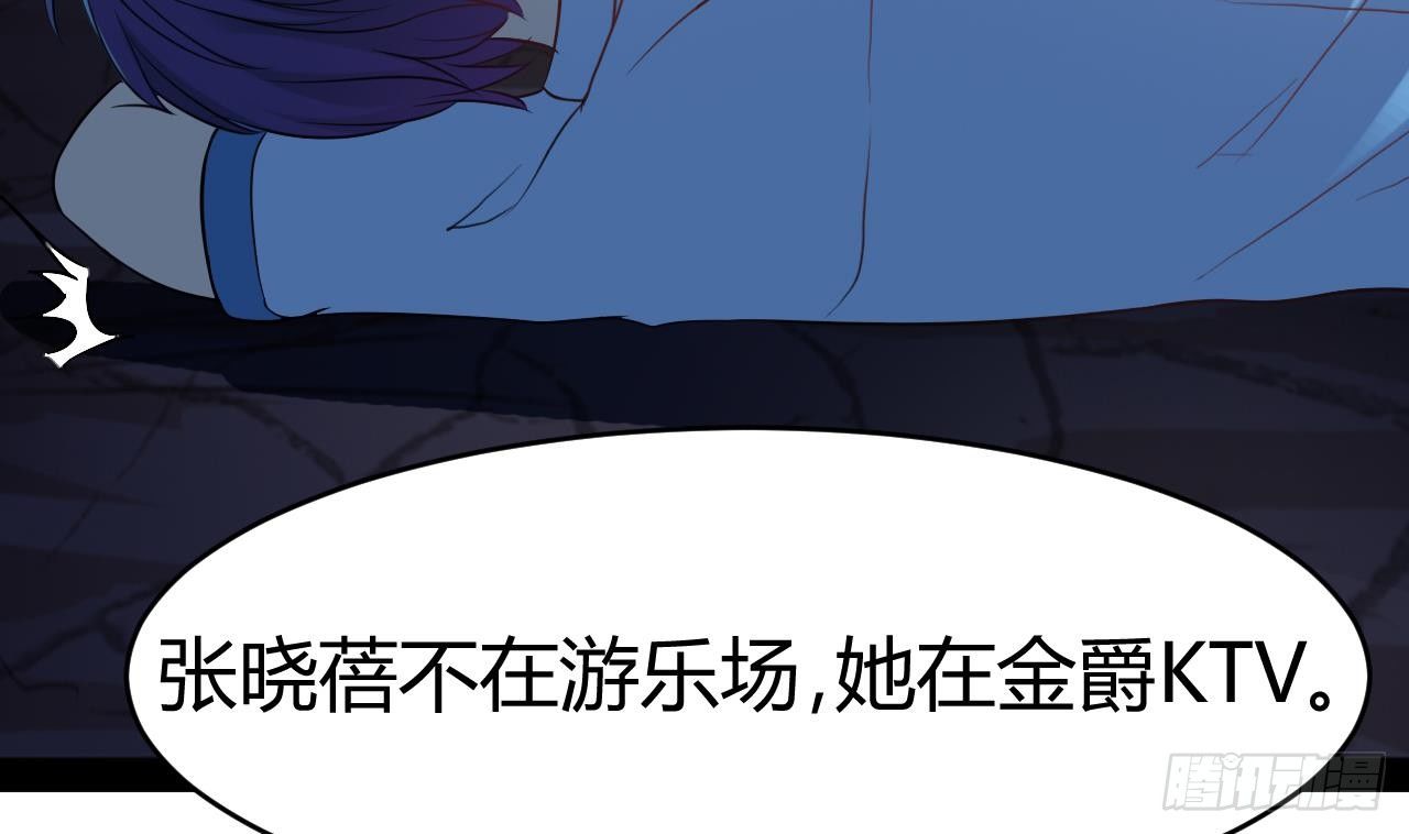 第19话 听我差遣33
