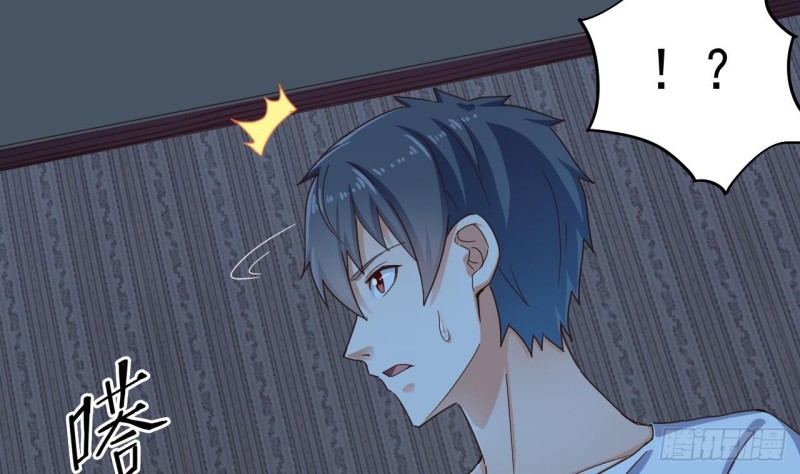 第157话 莫诗瑶的求救电话31