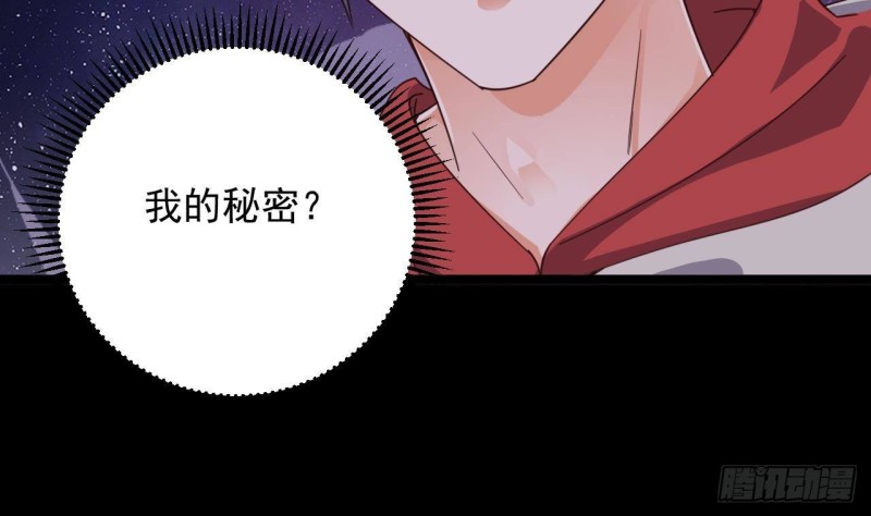 第229话 姚兵VS宋欢22