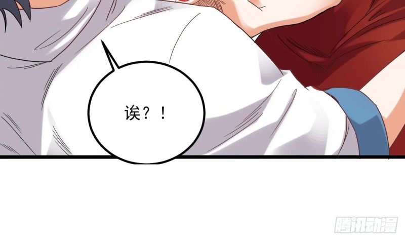 第93话 鬼妖or美女36