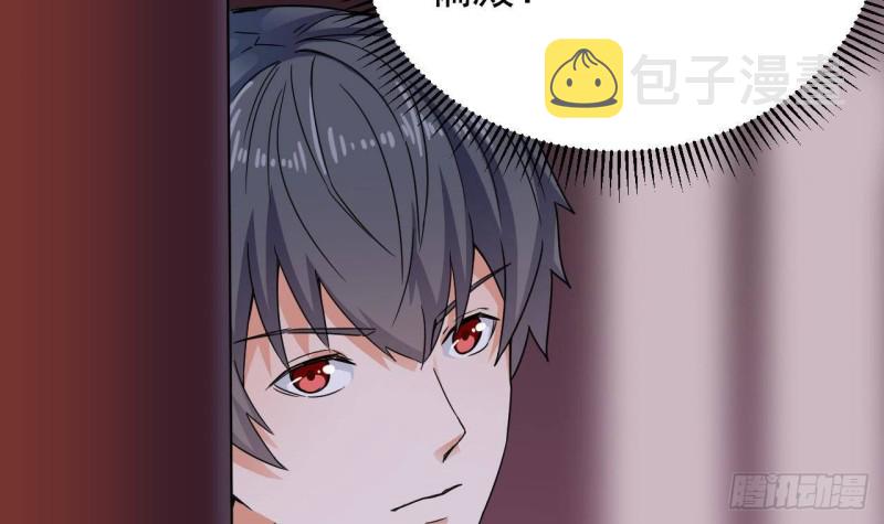 第195话 红色线索？14