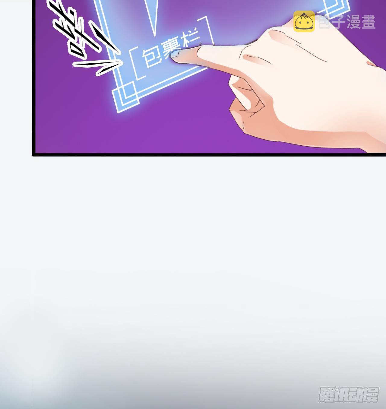 第4话 瞧我发现了什么48