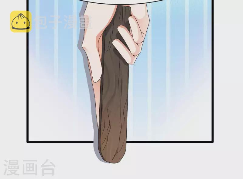 第235话 帝尊？！14