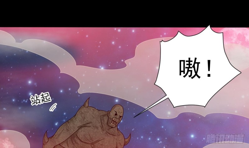 第121话 僵尸牙5