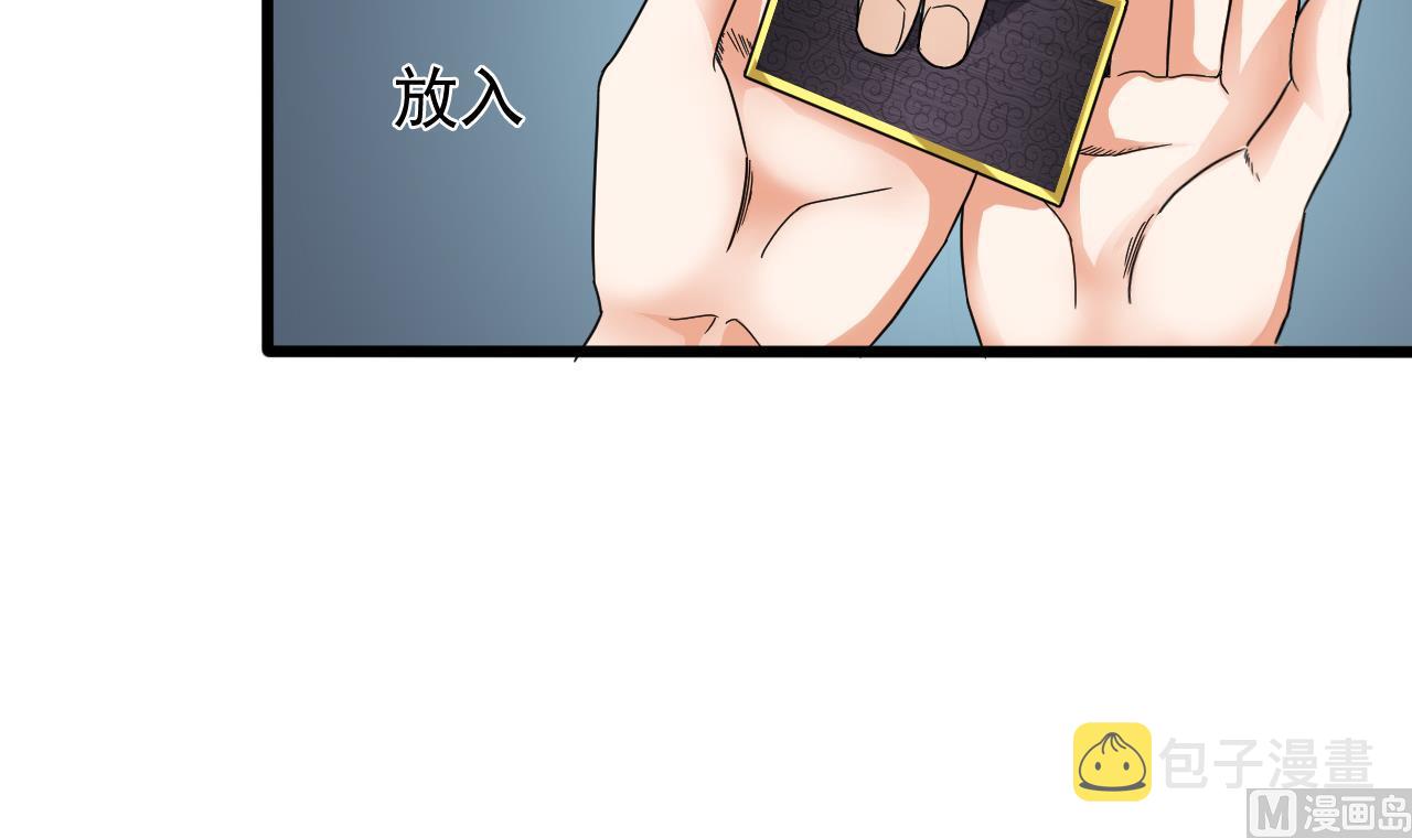 第53话 衣服下的秘密11
