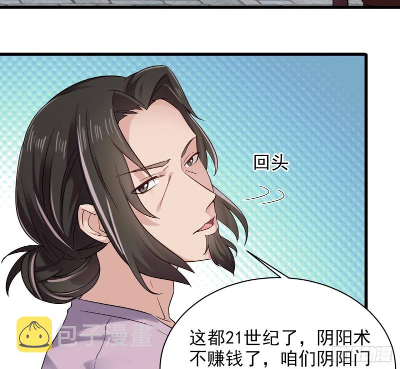 第178话 雾云山酒庄9