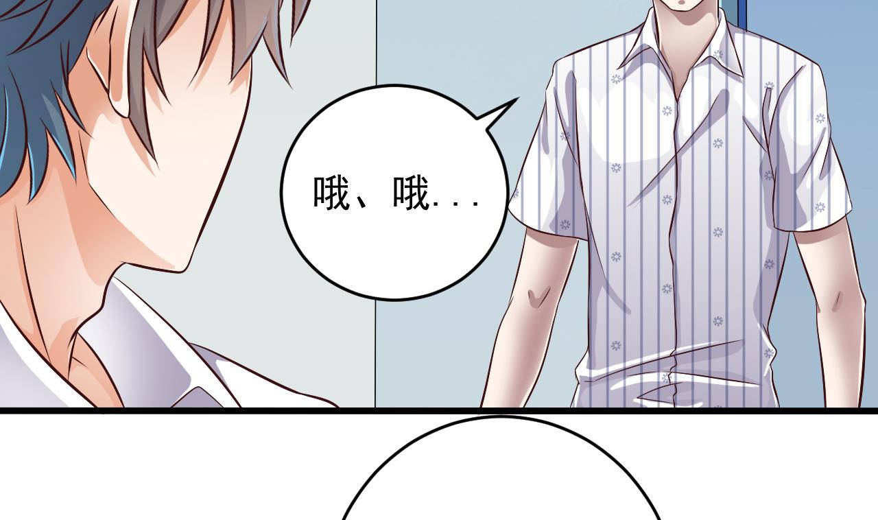 第67话 叫声爷爷42