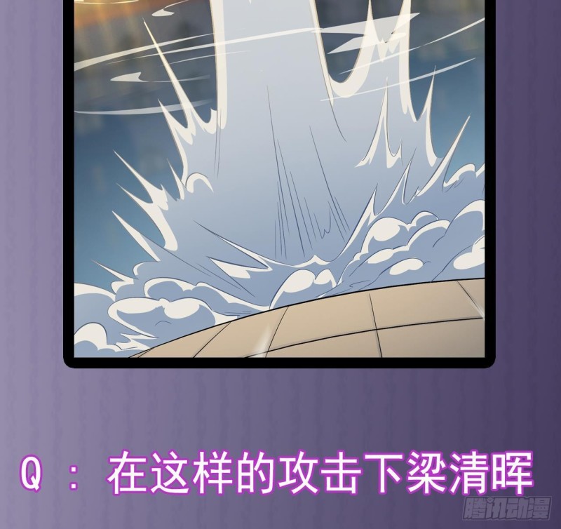 第228话 生死不明70