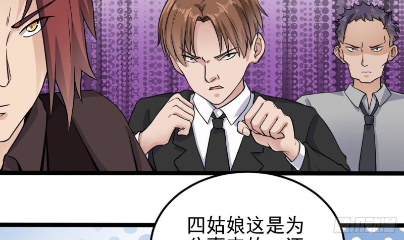 第207话 自投罗网？8
