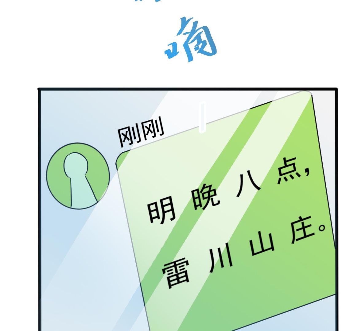 第38话 姚兵摊上事了？！40