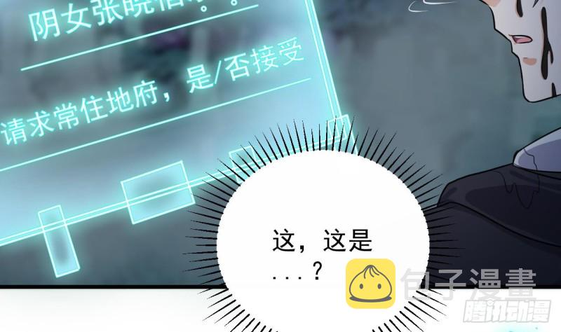 第119话 墓地僵尸9