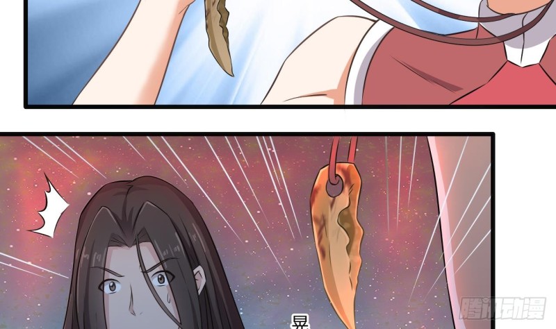 第139话 谁在操纵僵尸46