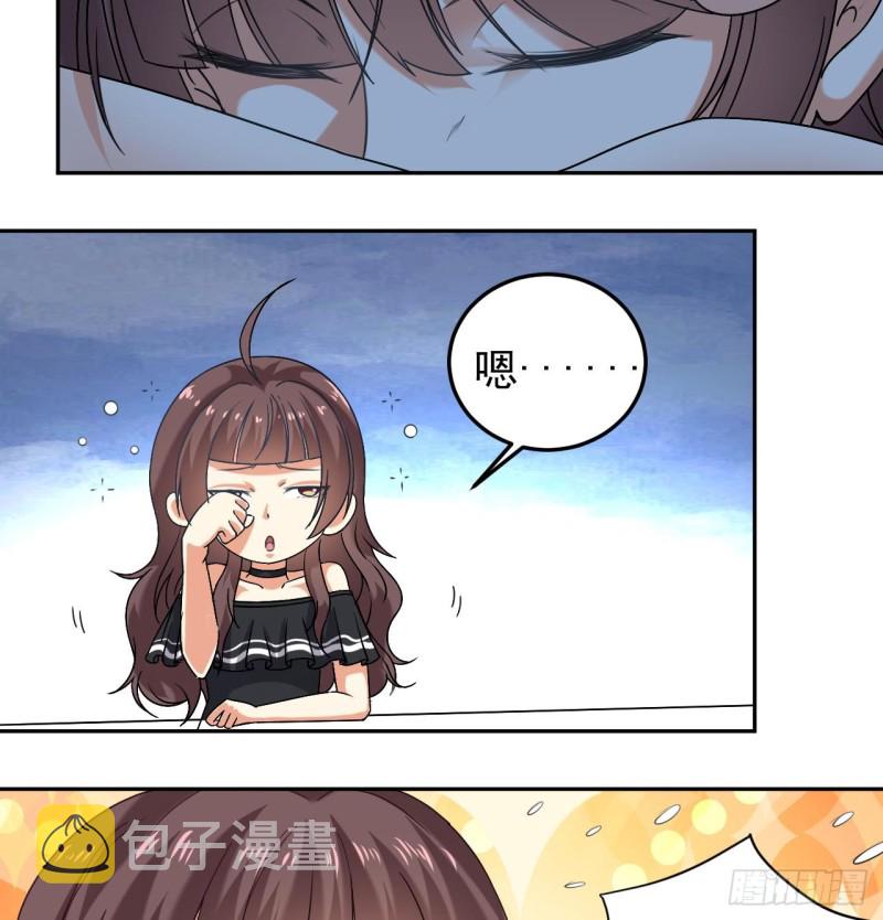 第155话 莫诗瑶的决心9