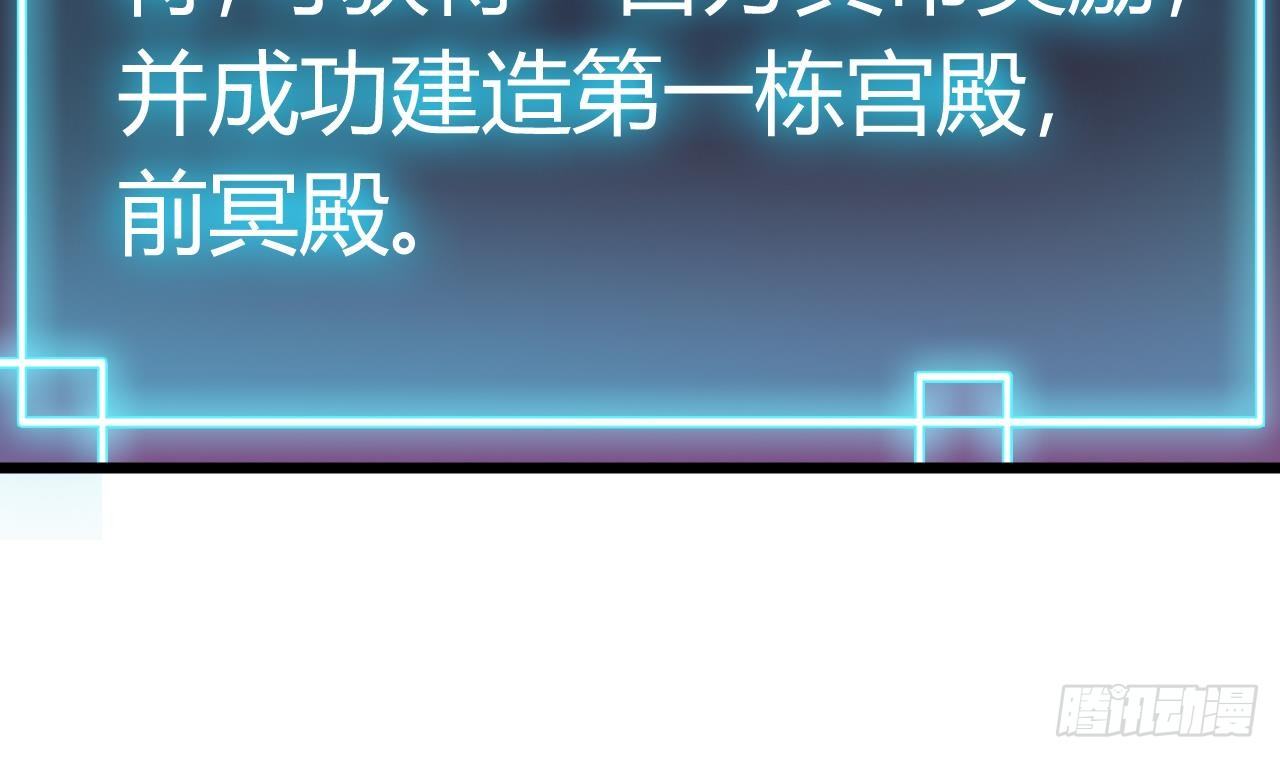 第28话 莫老爷的赏识48