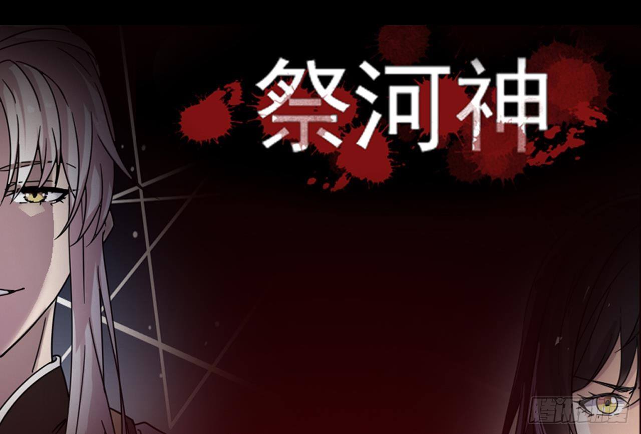 第31话 敬酒不吃吃罚酒94