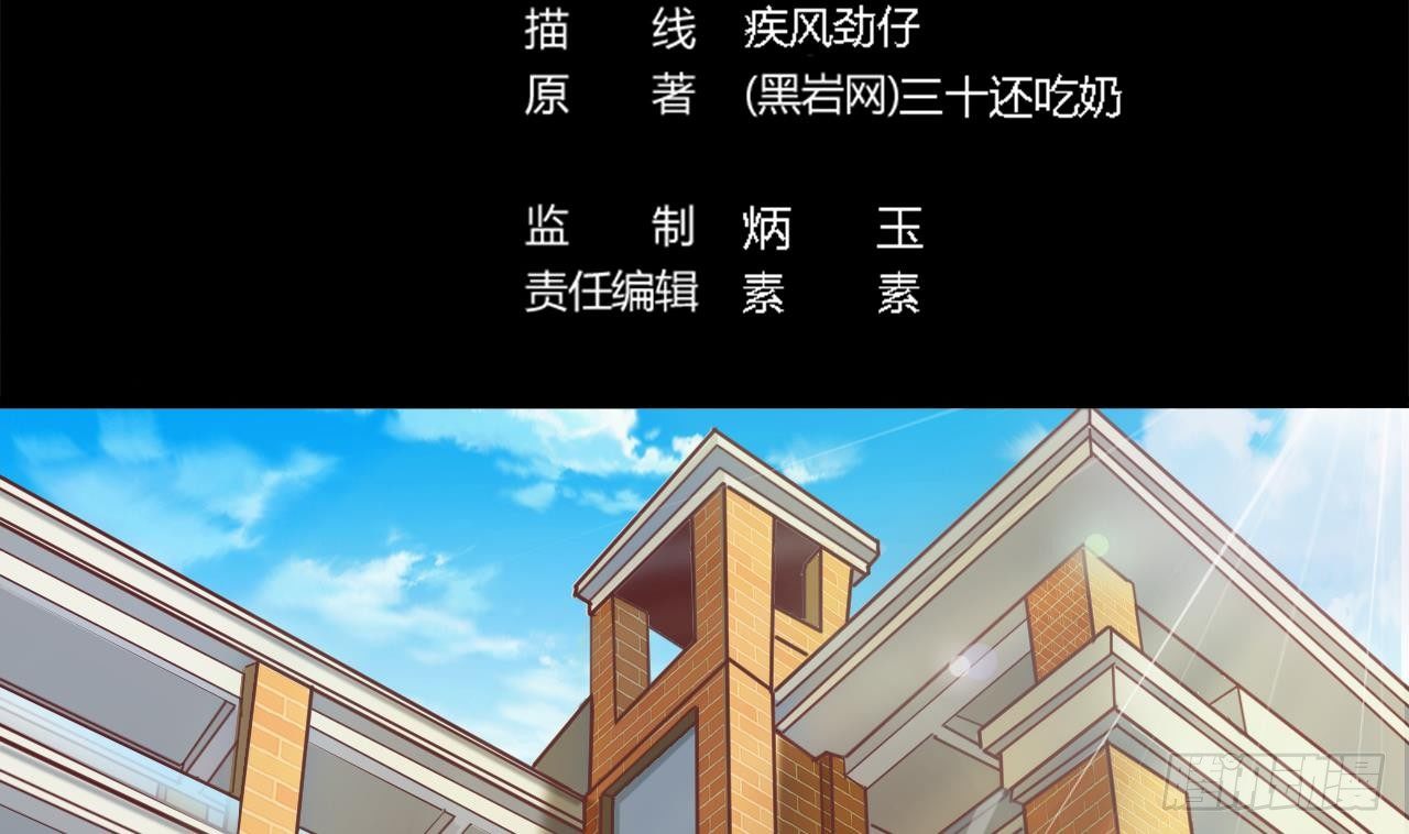 第9话 她现在是我的女朋友4