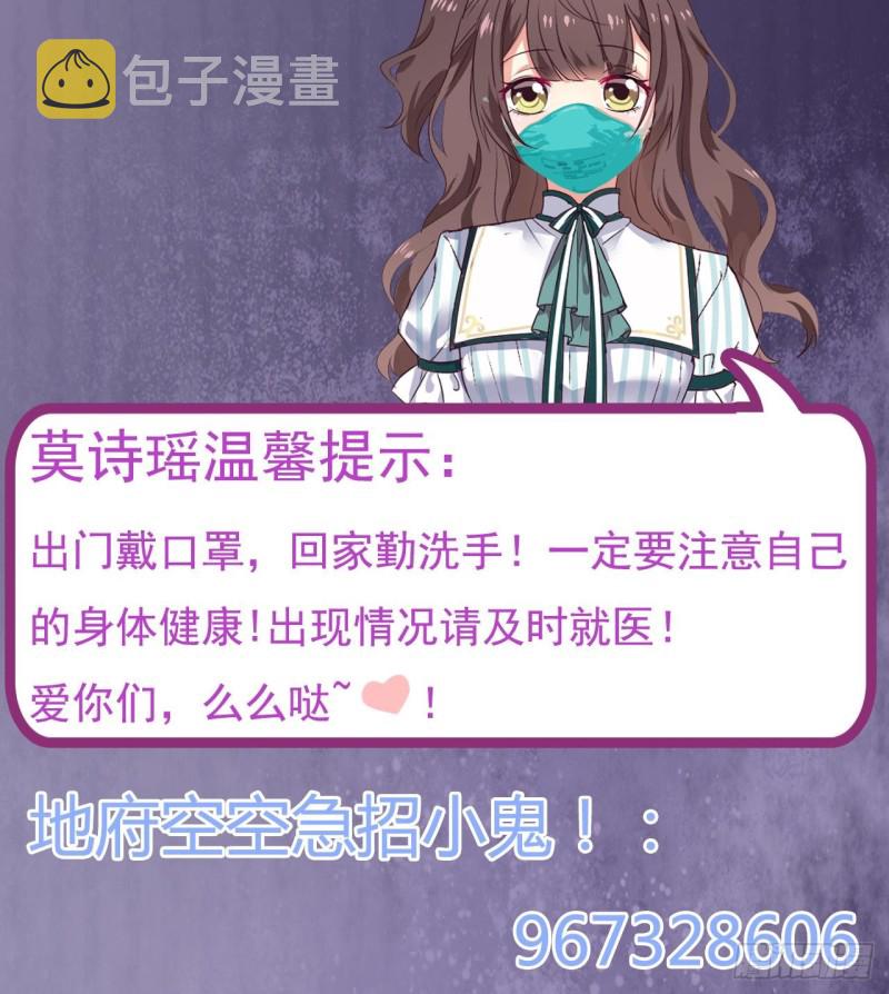 第139话 谁在操纵僵尸50