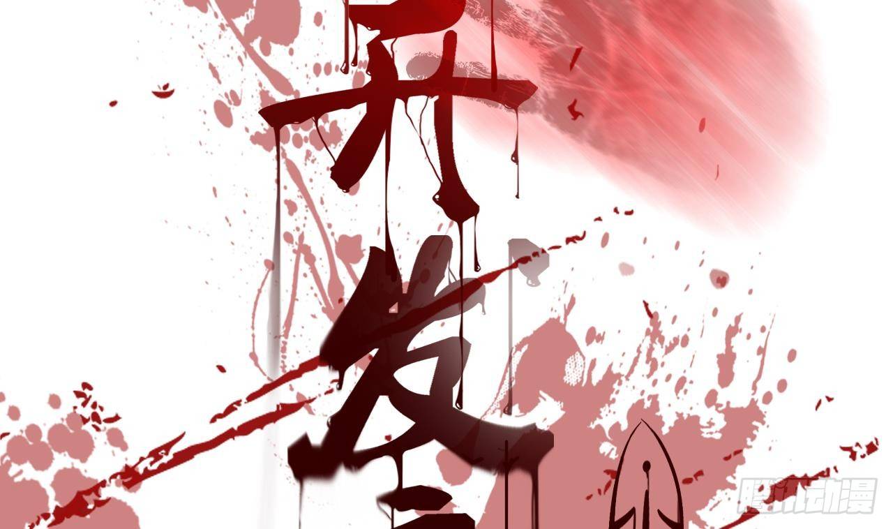 第0话 预告1