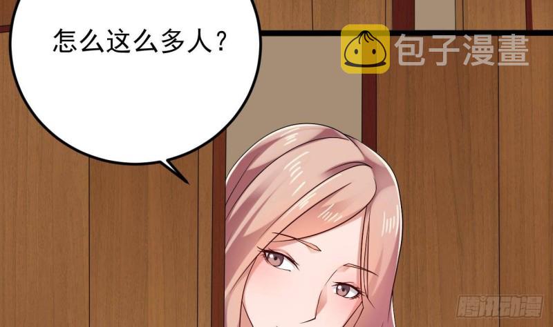第209话 你背叛我？！13