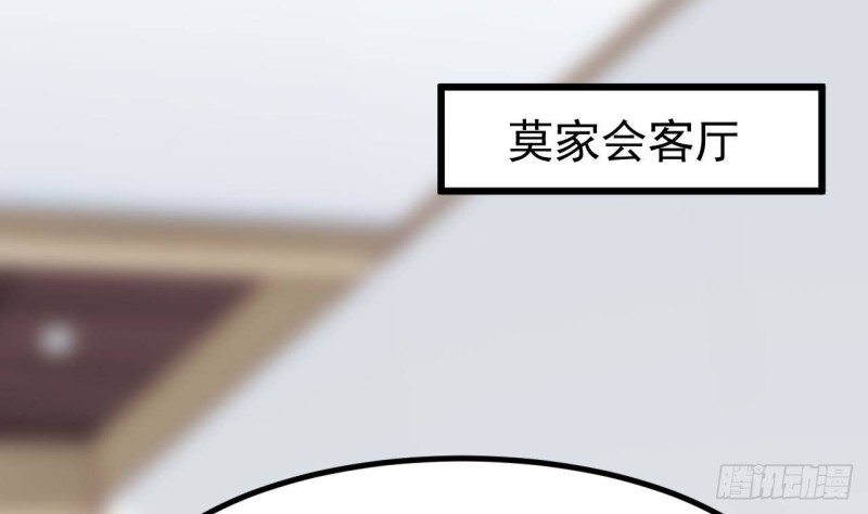 第222话 不过是个天真的小姑娘！33