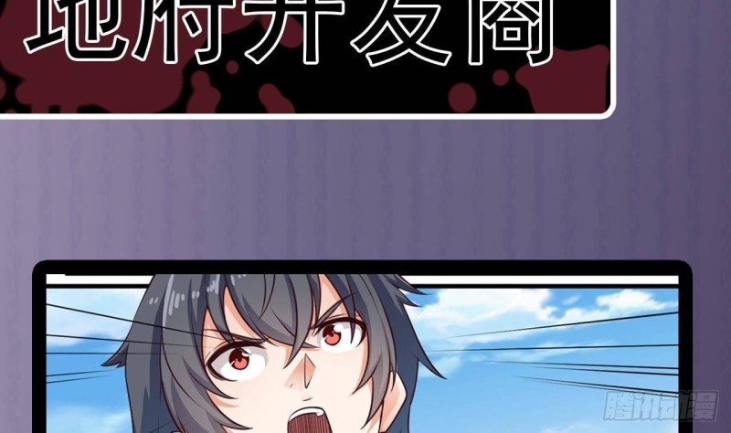 第168话 大闹祠堂43