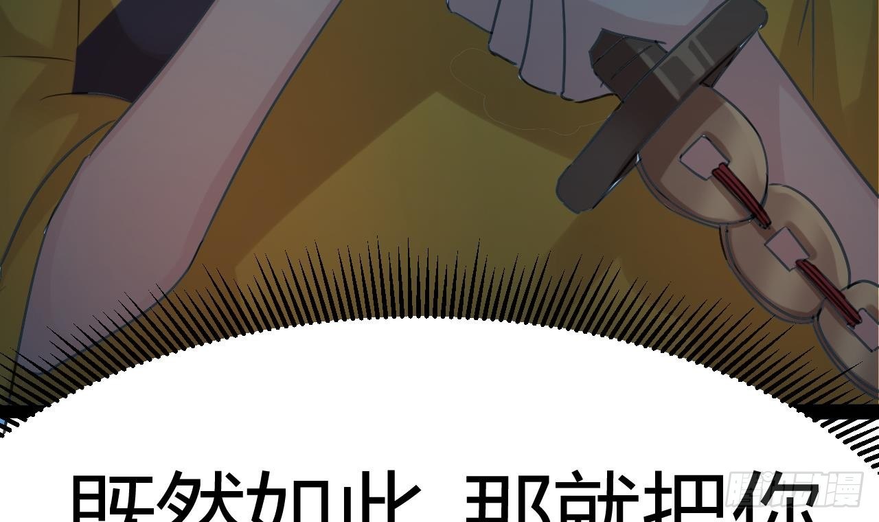 第16话 鬼屋惊魂44