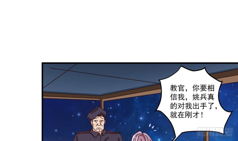 第134话 3对3篮球赛10