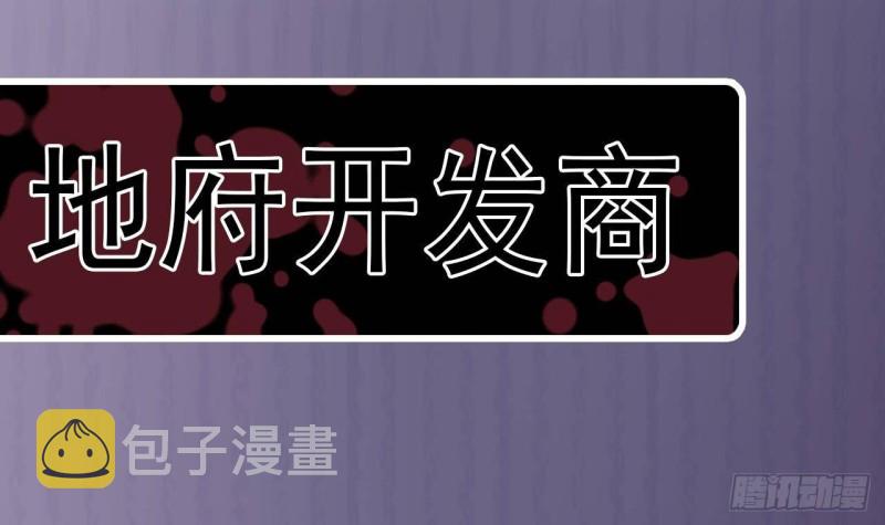 第232话 瓷人59