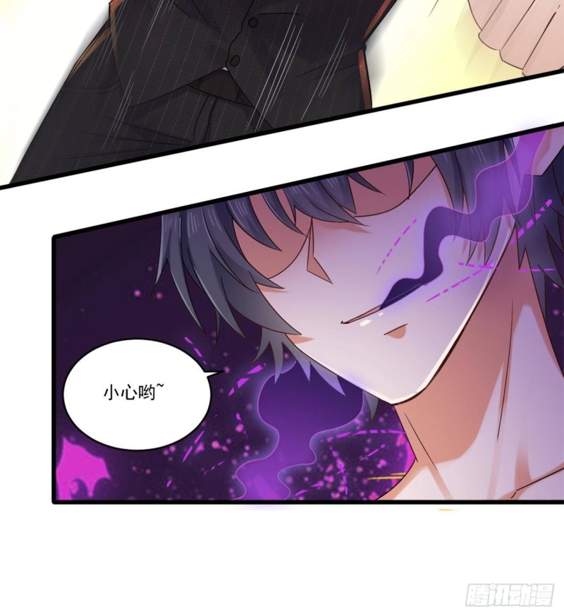 第173话 阎王叫你三更死11