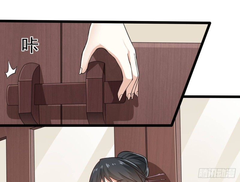 第217话 就...就在这脱吗？45