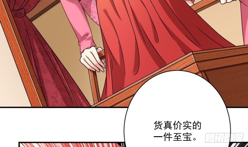第111话 无上至宝44